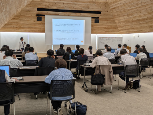 自治体マネジメント基礎研修