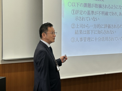 人事評価研修