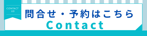 緑 白 シンプル フェミニン 登録受付 バナー Googleフォームヘッダー.png