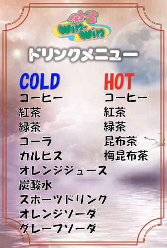 スクリーンショット 2026-03-12 0.01.17.png