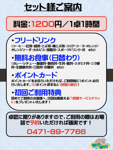 スクリーンショット 2026-03-12 0.08.02.png