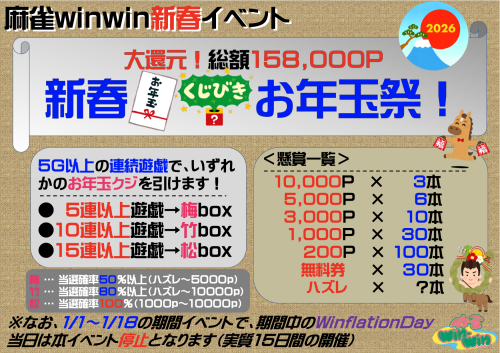 スクリーンショット 2026-03-14 7.03.56.png