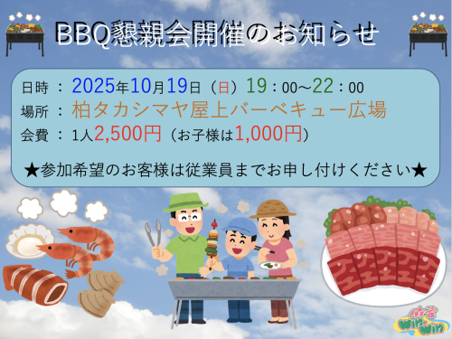 スクリーンショット 2026-03-14 7.04.12.png