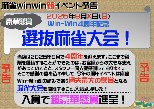 スクリーンショット 2026-03-17 19.36.11.png