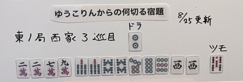 S__819281978:25.jpg