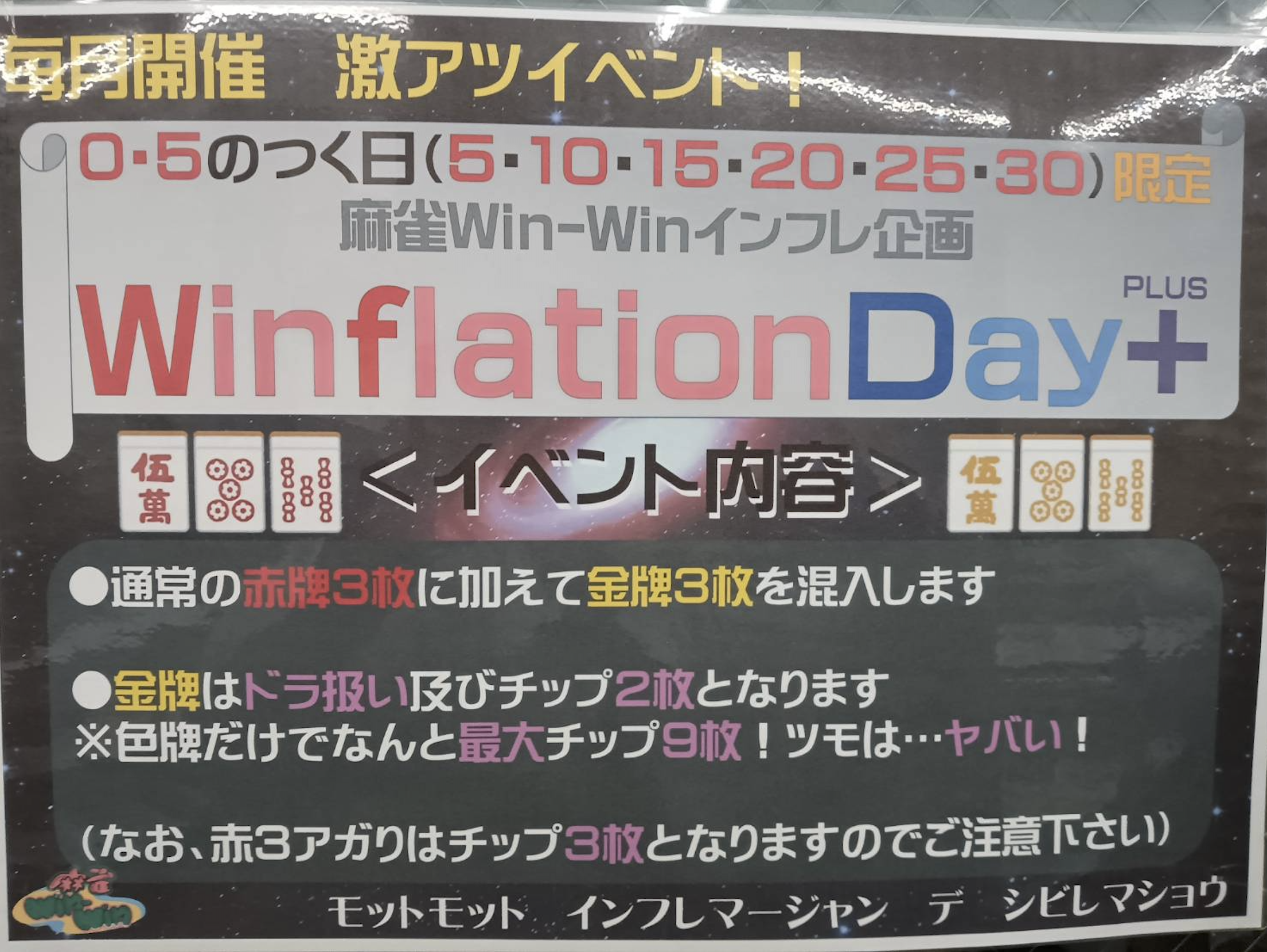 本日金牌の日です🏅