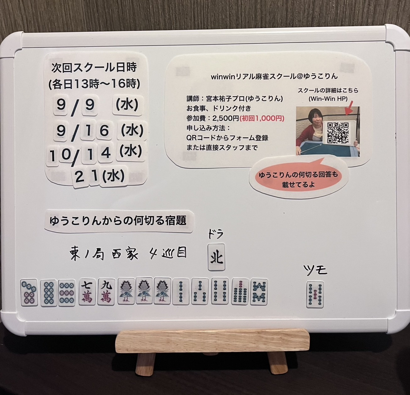 IMG_4932.jpeg