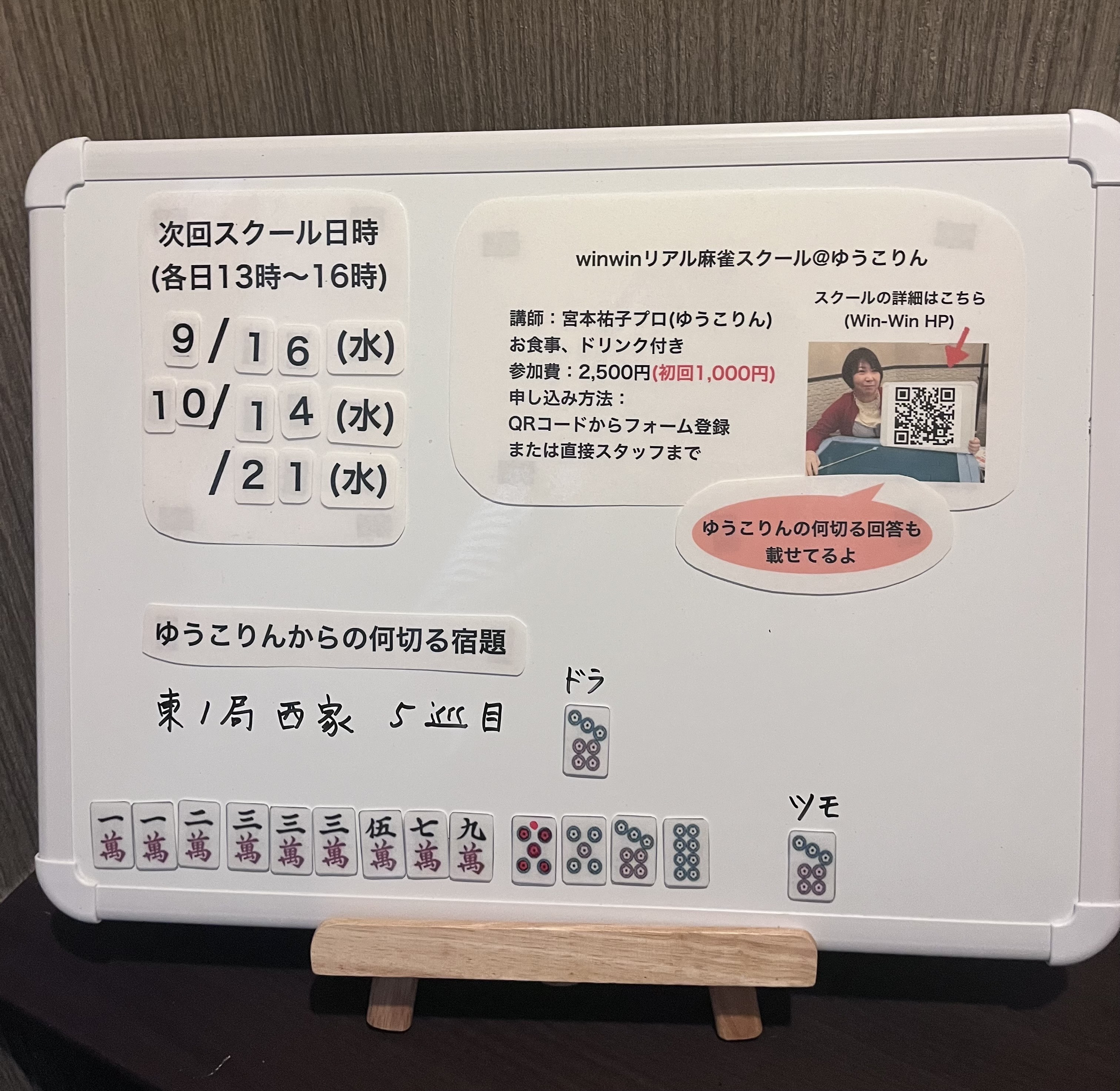 2270F8D5-43AA-4748-8CF8-966CFE7BA630.jpg