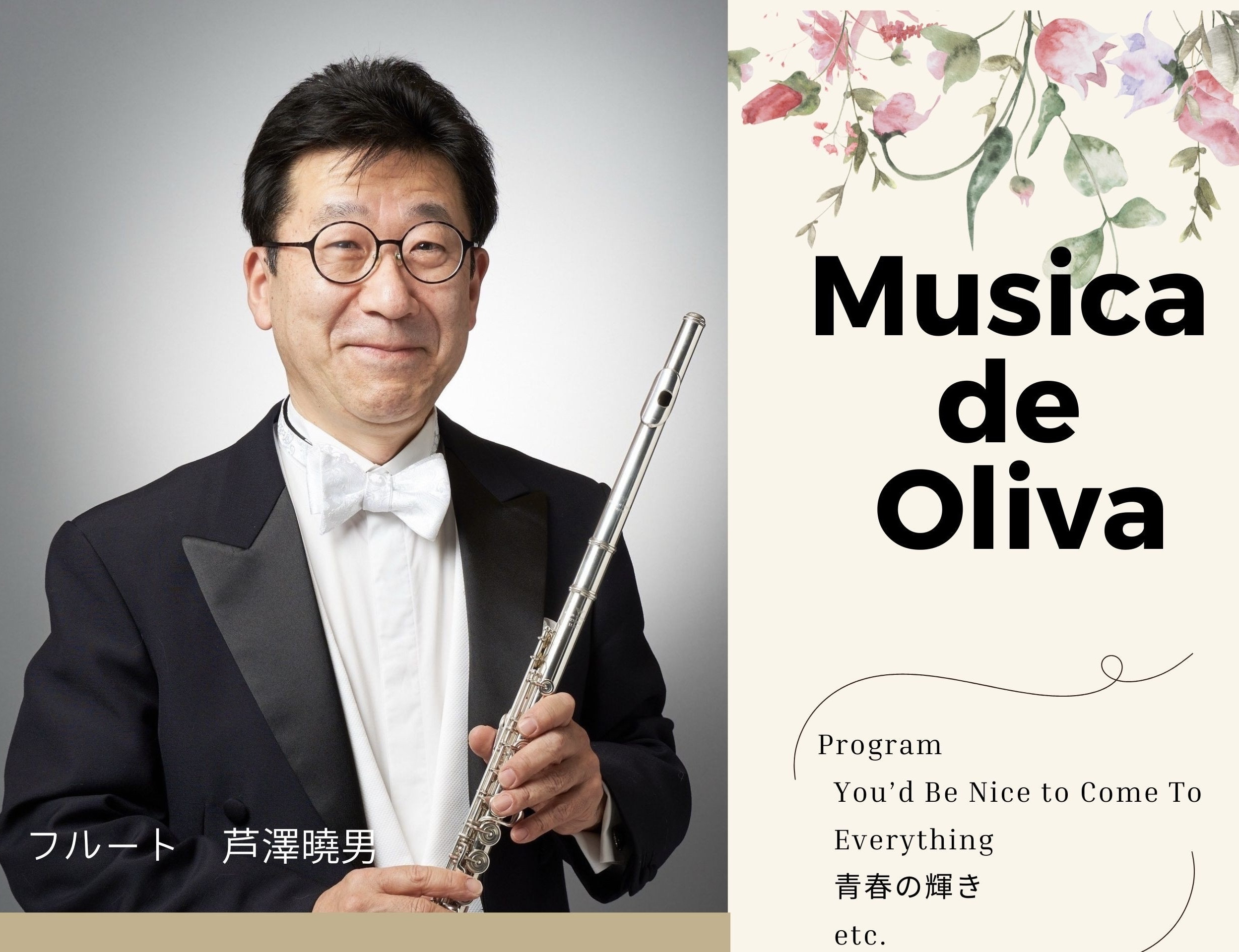 Musica de Olivia