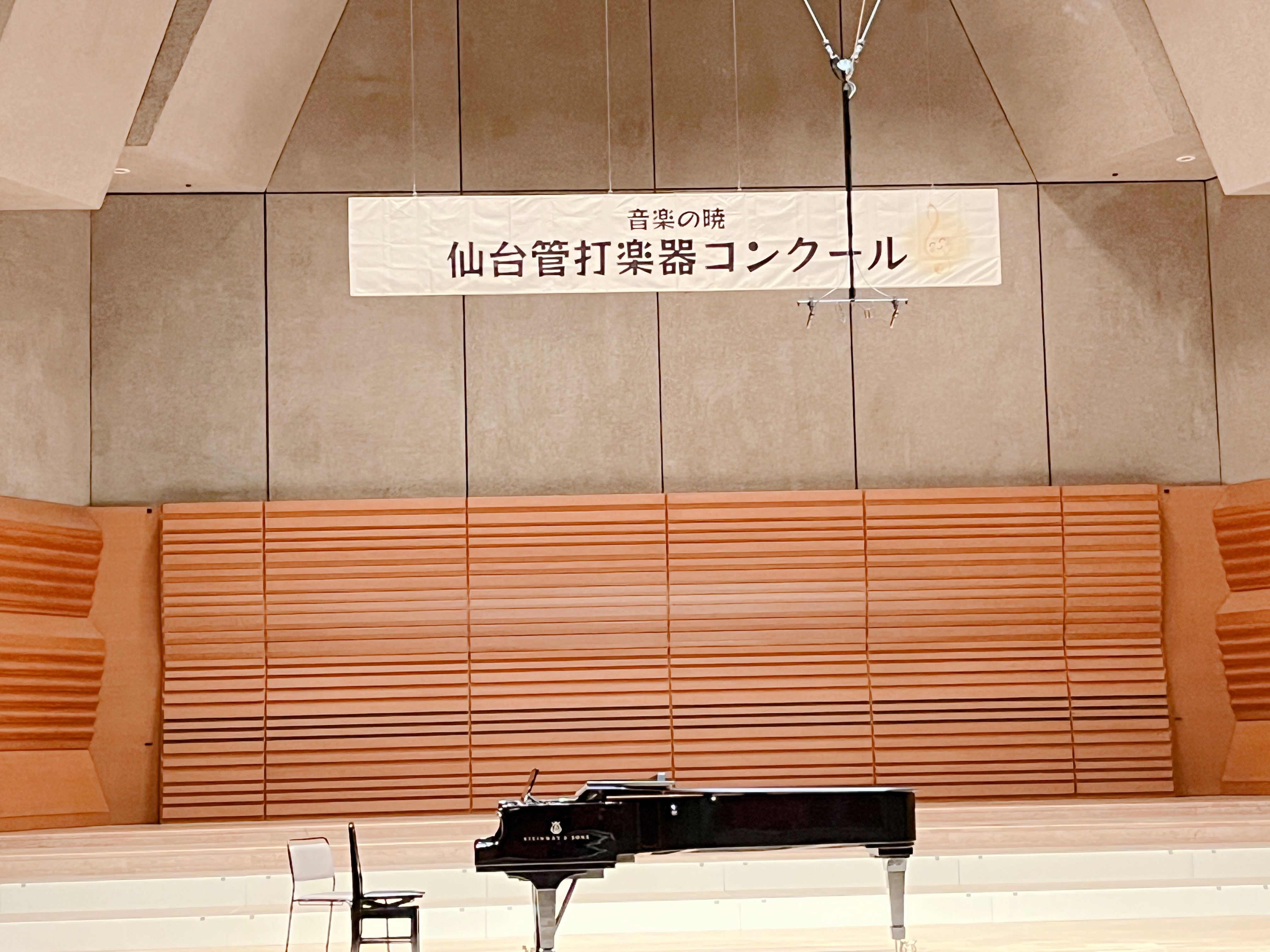 第1回仙台管打楽器コンクール結果