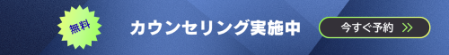 青と黄色　ミニマル　シンプル　オンラインセミナー　告知　LINE Yahoo! バナー広告 (1).png