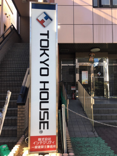 TOKYOHOUSE施工後.jpeg
