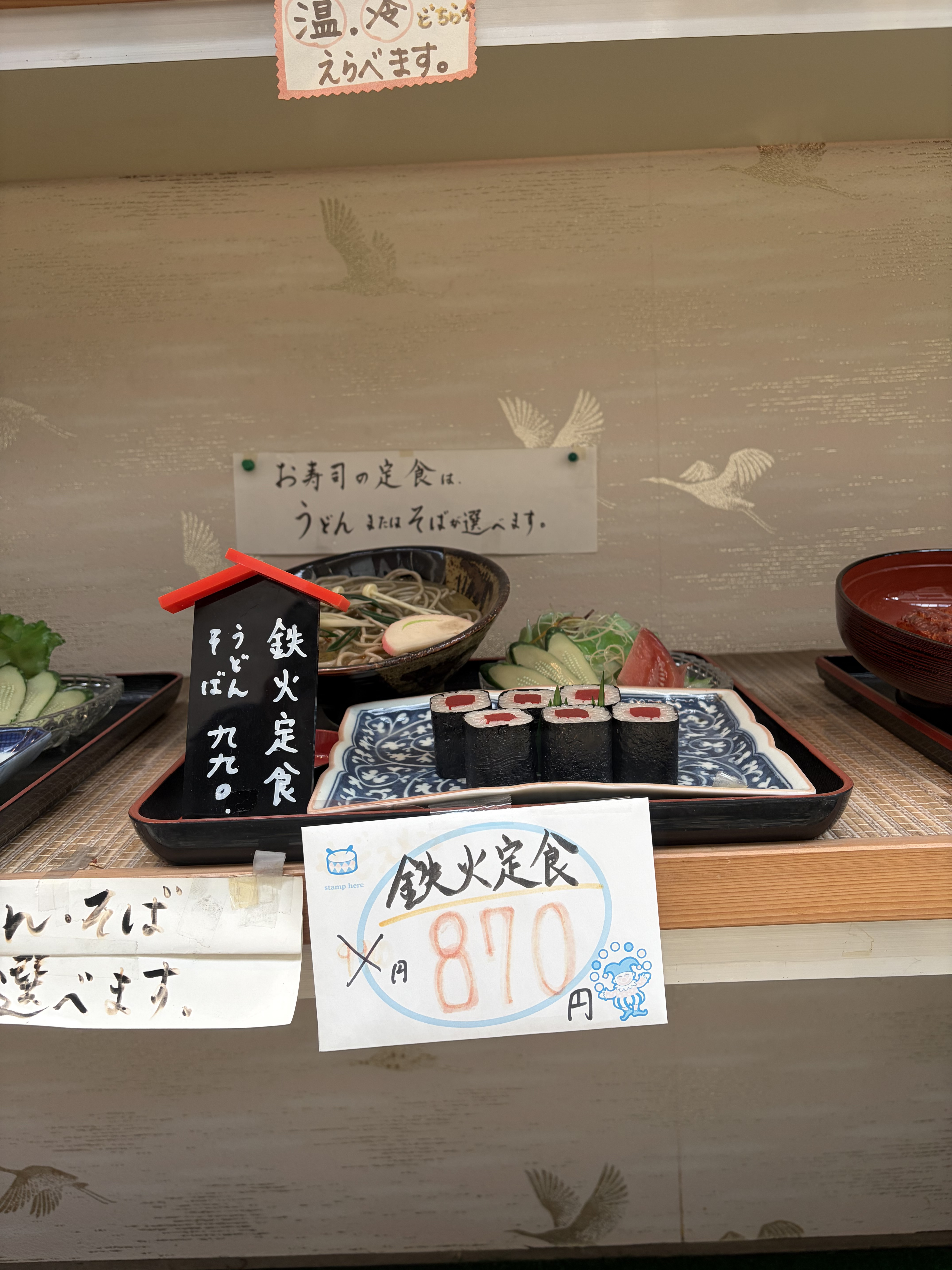 店内人気メニュー