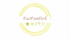 PaoPamDoh