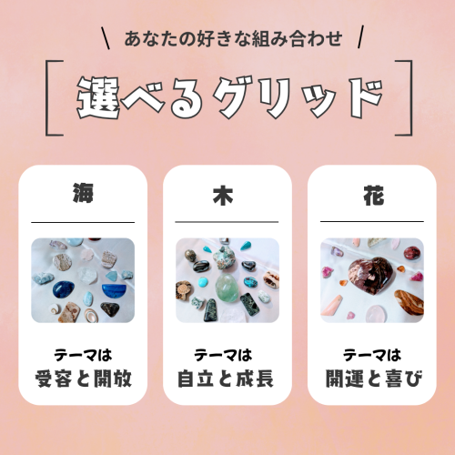 ピンク　ホワイト　かわいい　シンプル　リラクゼーション　美容　選べるコース　インスタグラムの投稿　正方形 (2).png