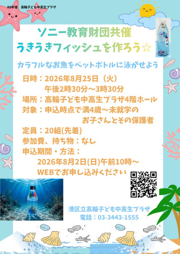 Blue and White Simple Cute Page Border Poster (2)_page-0001.jpg