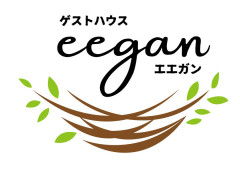 ゲストハウス eegan