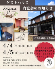 スクリーンショット_15-4-2026_94237_www.instagram.com.jpeg