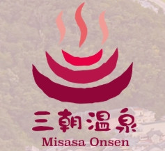 スクリーンショット_15-4-2026_11220_misasaonsen.jp.jpeg