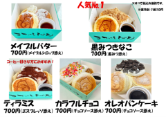 パンケーキ