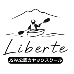 Liberte（リベルテ）
JSPA（日本セーフティーパドリング協会）公認カヤックスクール