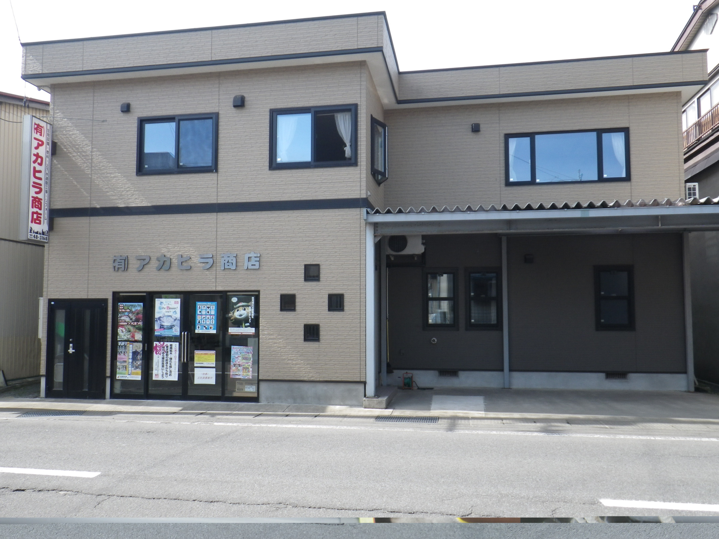 店舗外観