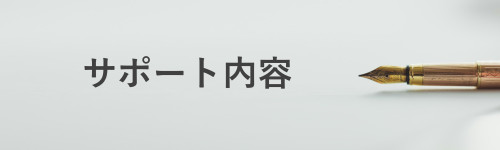 スライド2.JPG