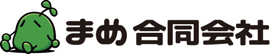 まめ合同会社