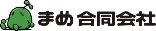 まめ合同会社