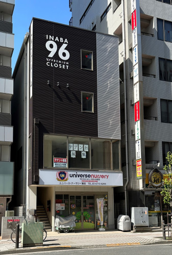 大田区蒲田　テナント賃貸ビル　蒲田96ビル