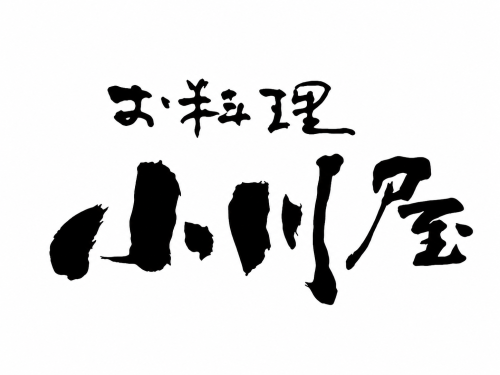 小川屋