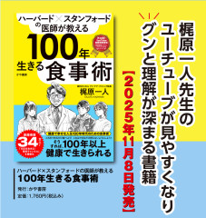 side_book_2026.jpg