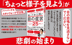 bnr_book.png