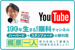 youtube_bnr_sp.png