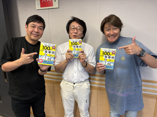 文化放送「近藤真彦 RADIO GARAGE」に梶原一人先生が出演🎙️