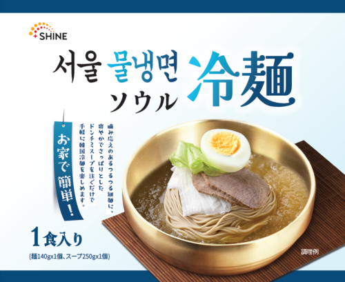 シャイン　ソウル冷麺460g (麺160g、スープ300g).png