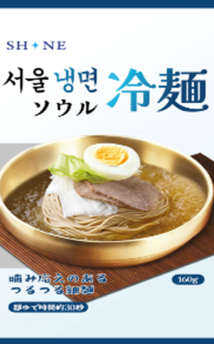 シャイン ソウル冷麺 麺160g.png