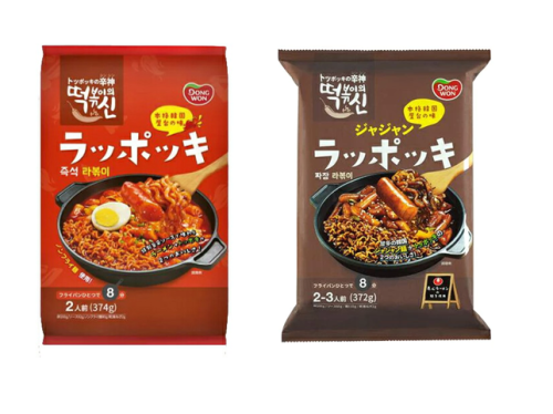 即席ラッポッキ.png