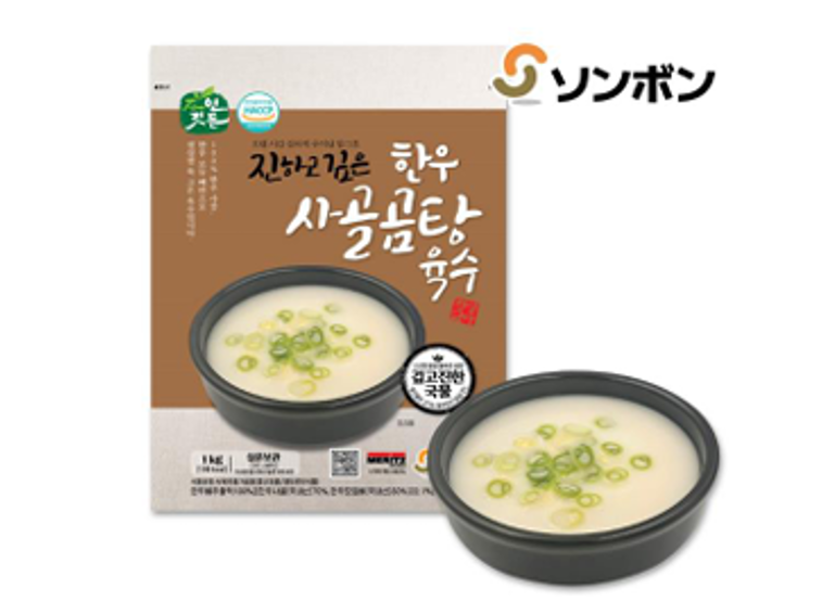 自然の旨味 牛コムタンスープ 1,000g.png