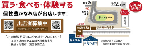 0706_北横丁A3ポスター-01-1.jpg