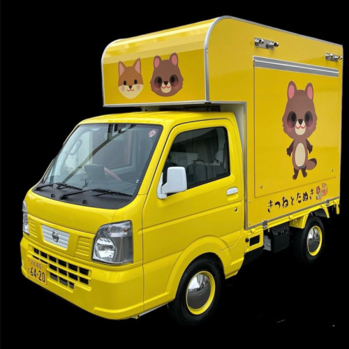 きつねとたぬき1.jpg