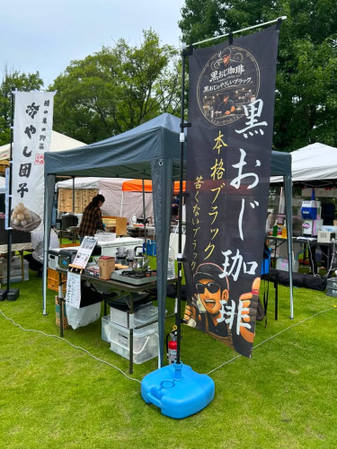 黒おじ珈琲(クロオジコーヒー)1.jpg