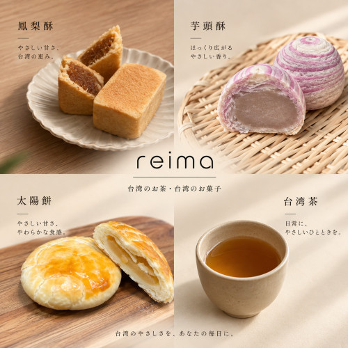 礼間/REIMA2.jpg
