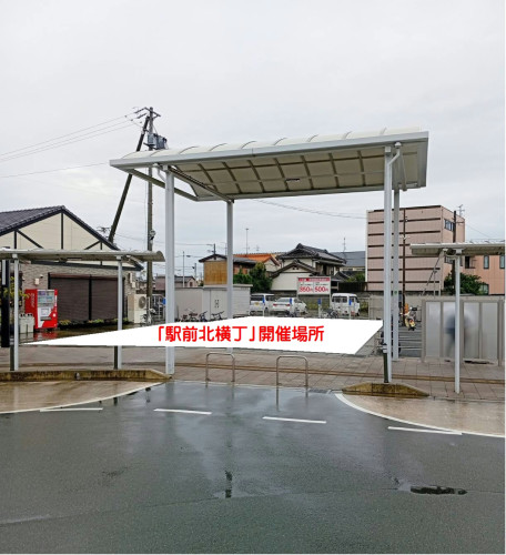 開催場所１ 画像.jpg