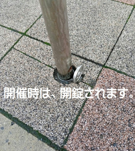 開催場所4 画像.jpg