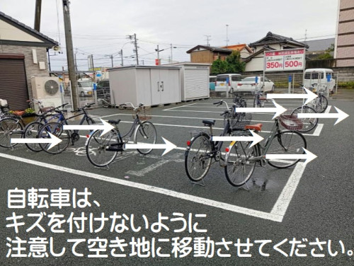 開催場所6 画像.jpg