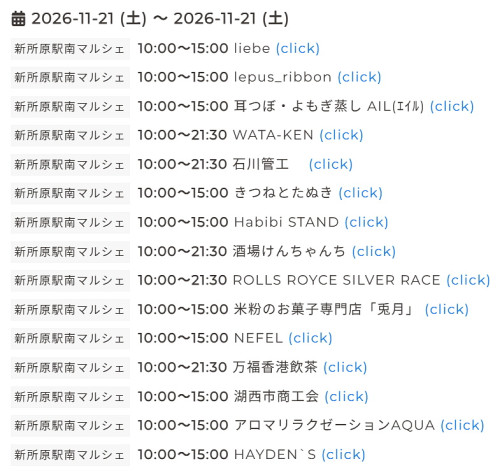 11月.jpg