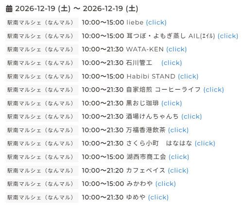 12月.jpg