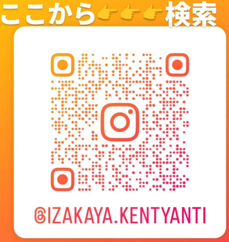 けんちゃんち2.jpg