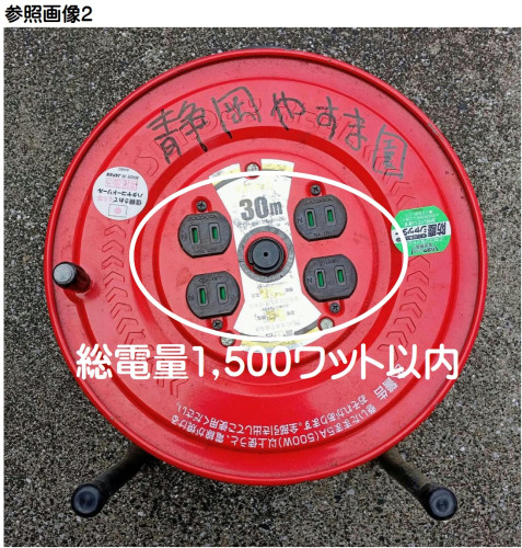 ドラム 参照画像2.jpg